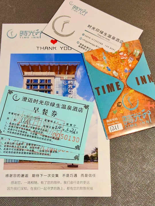 Sonstiges Hotel Time Inn (Lü Sheng Hot Spring)