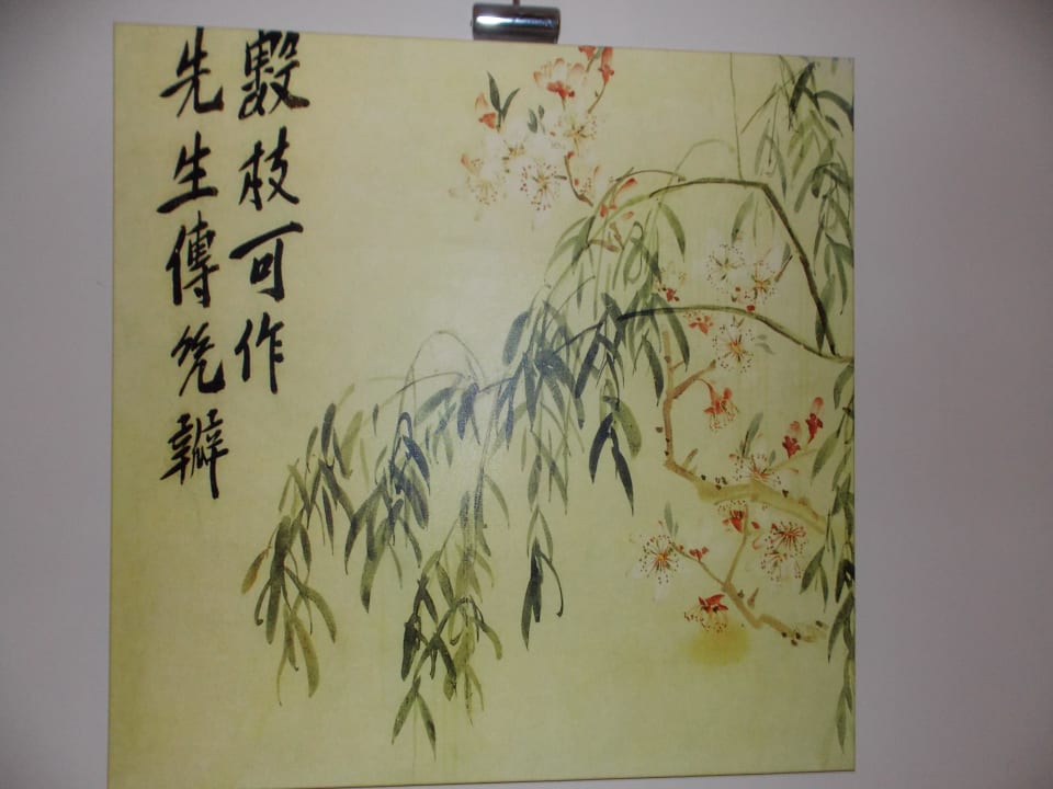 Картина Siam Elegance Hotels & Spa