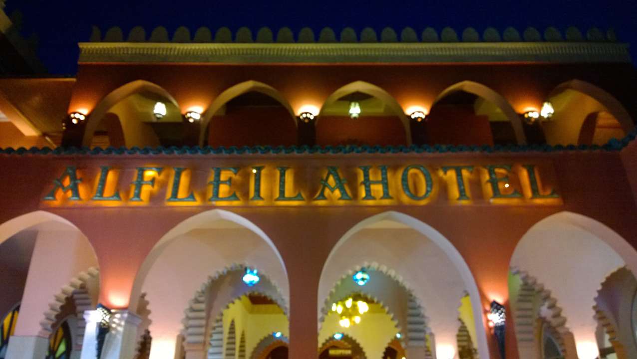 Eingangsbereich Pickalbatros Alf Leila Wa Leila Resort - Neverland Hurghada