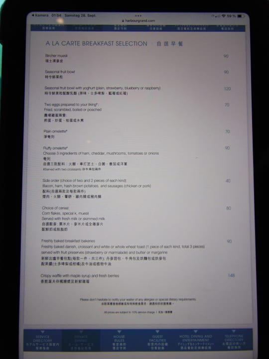 Gastro Harbour Grand Kowloon