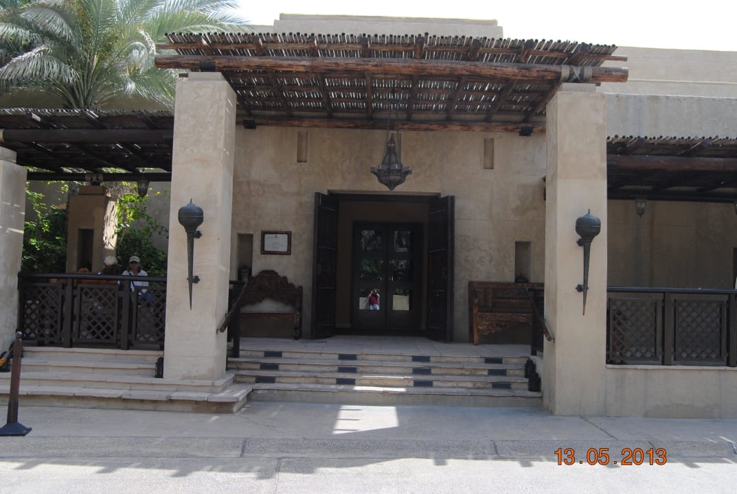 Lobby Eingang Hotel Bab Al Shams Desert Resort & Spa