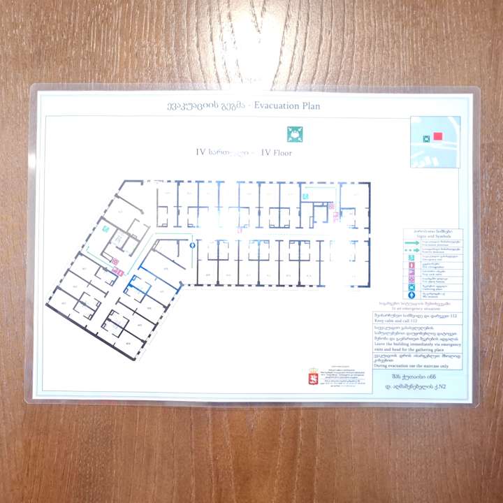 Zimmer Kutaisi Inn
