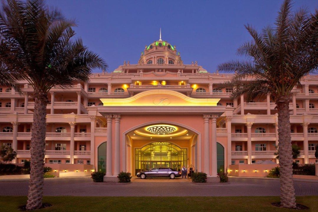 Hotel Main Entrance Kempinski Hotel & Residences Palm Jumeirah
