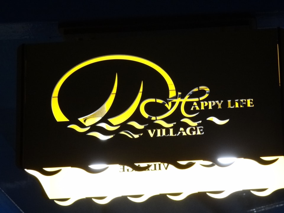 Pool Happy Life Village