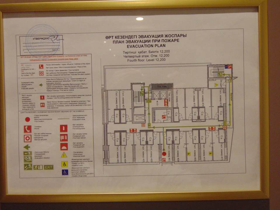 Sonstiges Mercure Almaty City Center