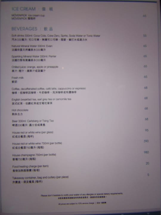 Gastro Harbour Grand Kowloon