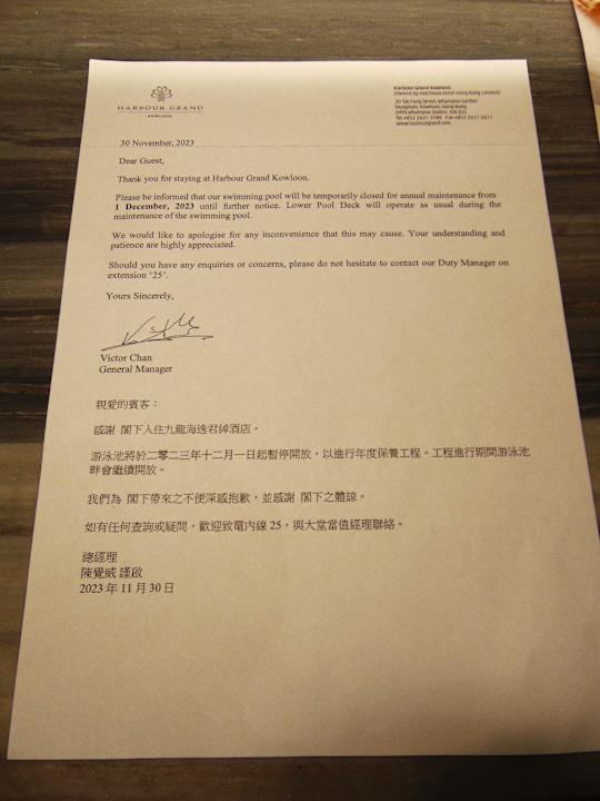 Sonstiges Harbour Grand Kowloon