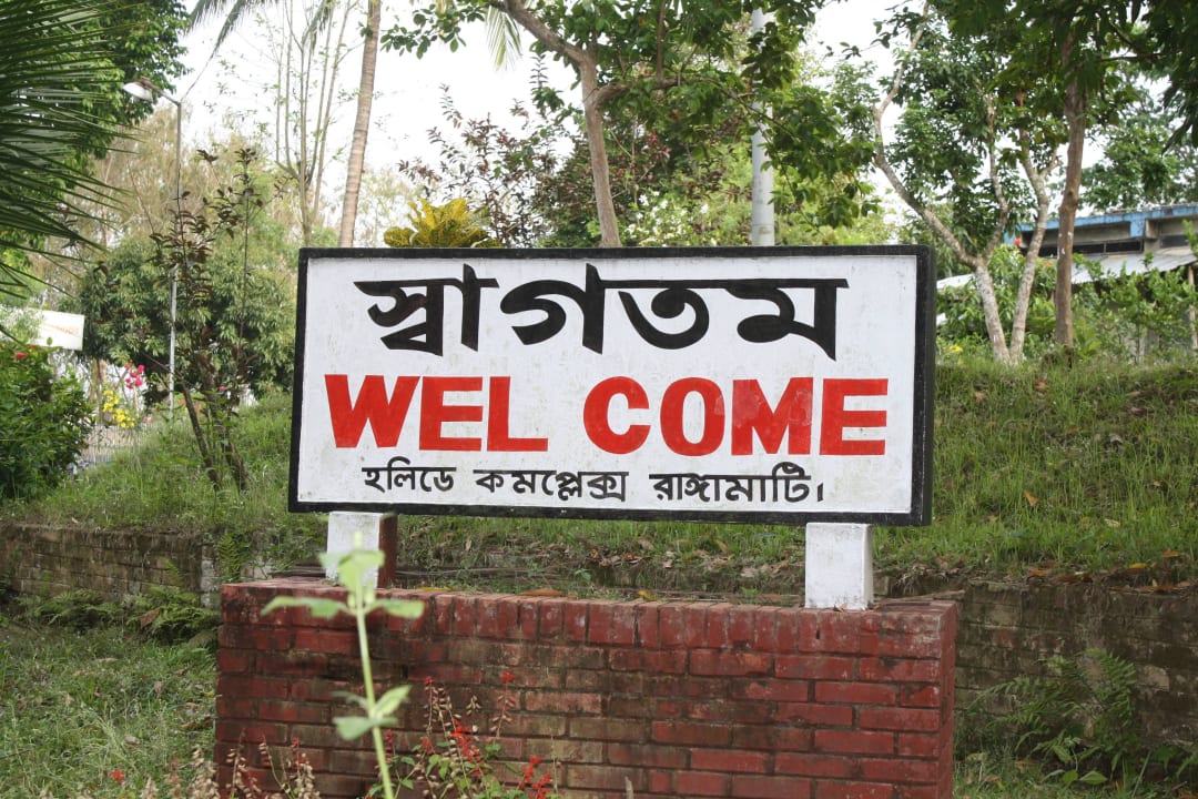 Das ist sowas von typisch!! Parjatan Holiday Complex