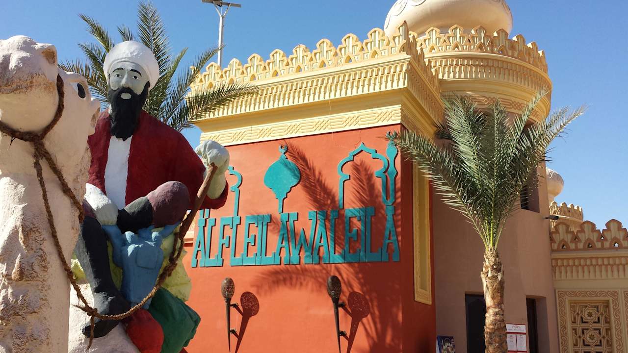 Entree Pickalbatros Alf Leila Wa Leila Resort - Neverland Hurghada