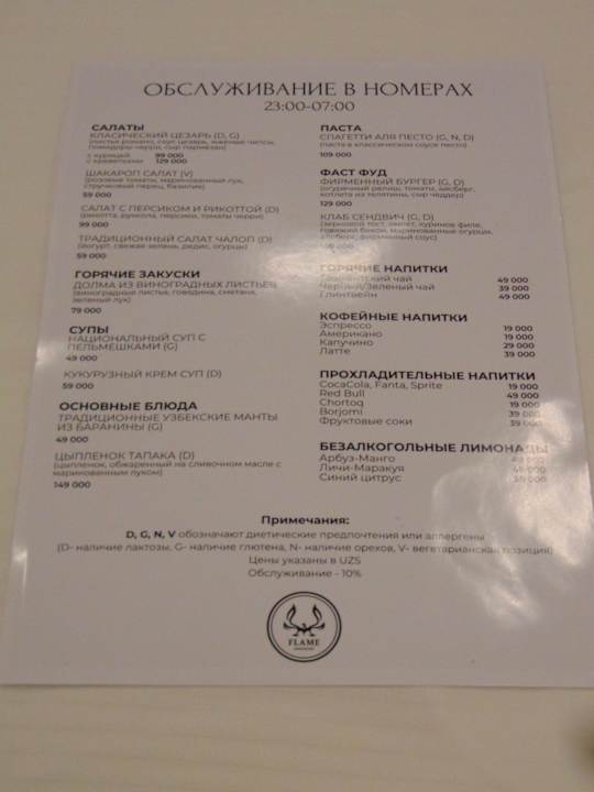 Zimmer Bentley Hotel Tashkent