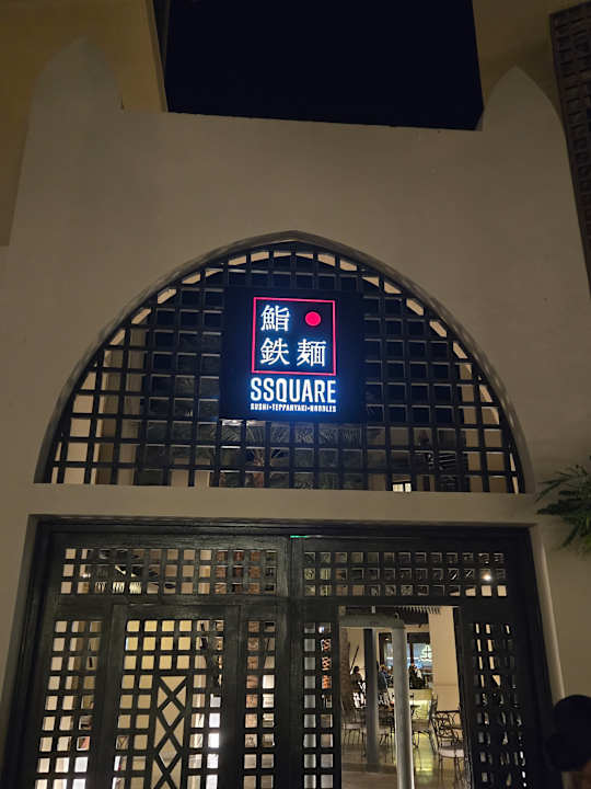 Gastro Steigenberger Pure Lifestyle - Adults only