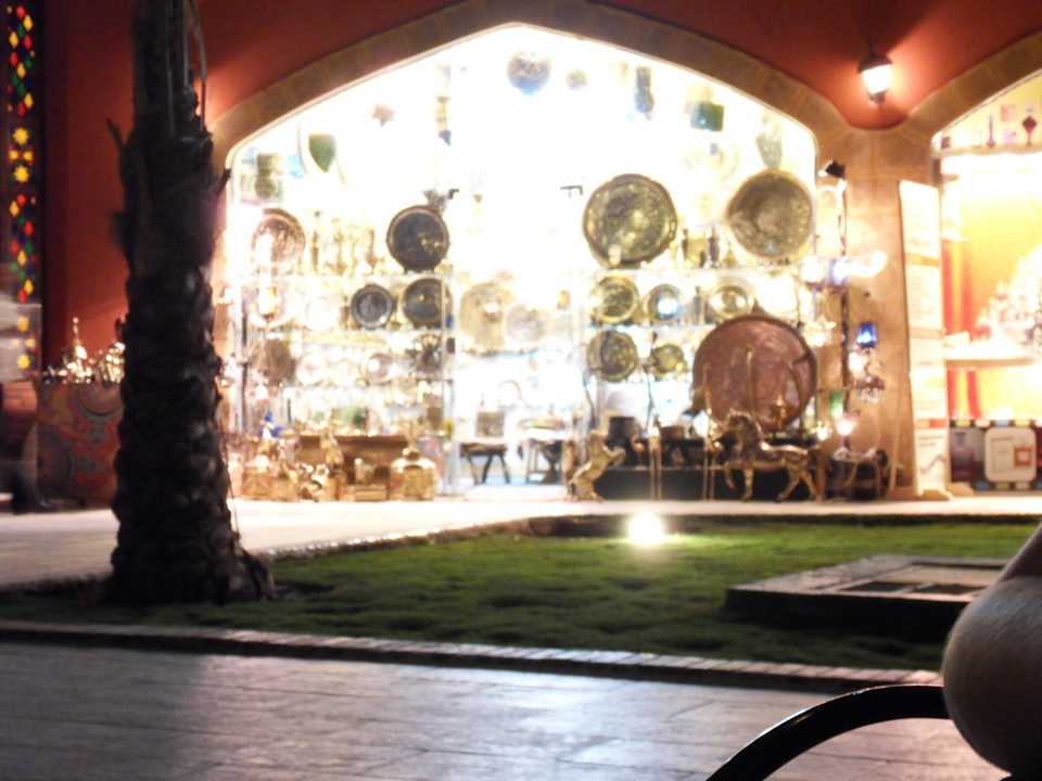 Laden im Hotel Pickalbatros Alf Leila Wa Leila Resort - Neverland Hurghada