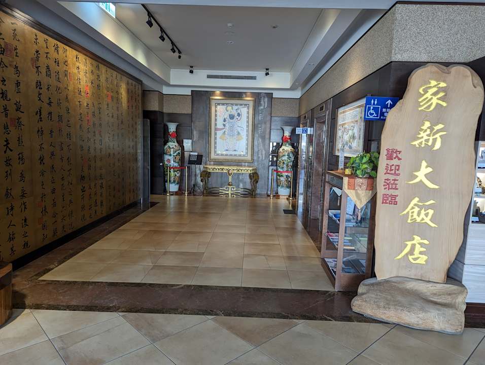 Sonstiges Jia Hsin Garden Hotel