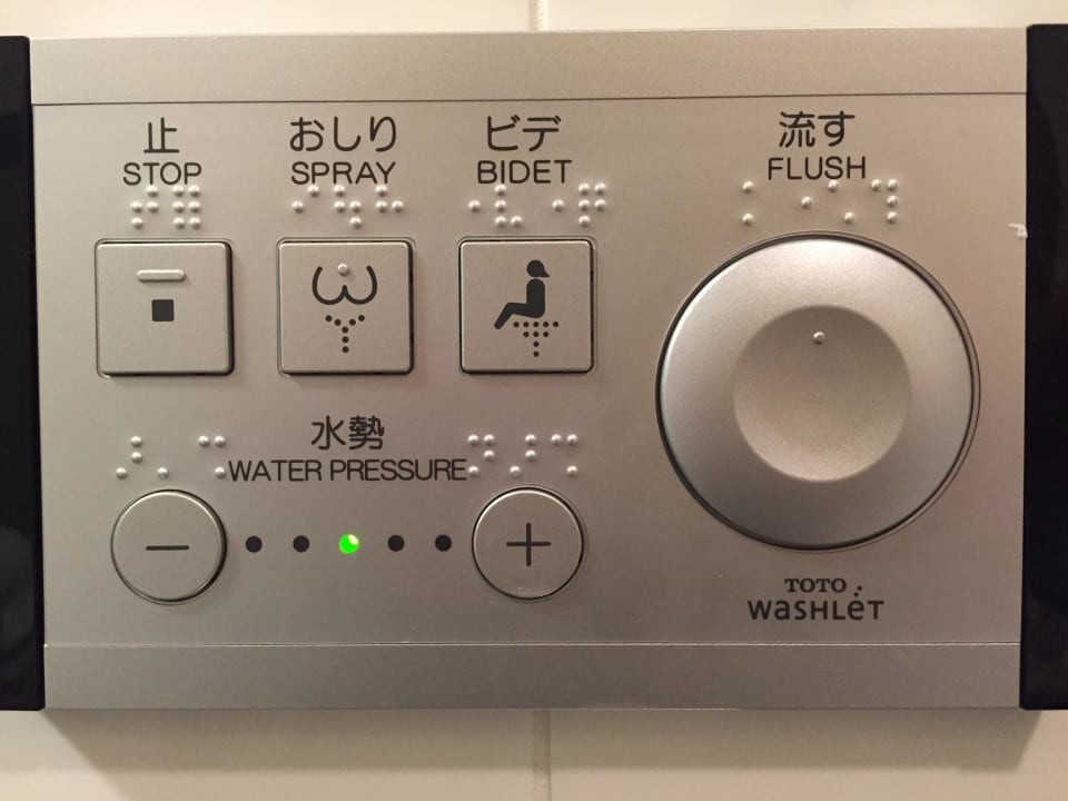 Japanisches WC Royal Park Hotel The Haneda