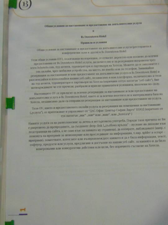 Sonstiges B1 Downtown Hotel