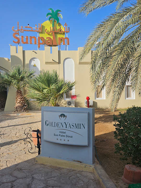 Außenansicht Hotel Sun Palm