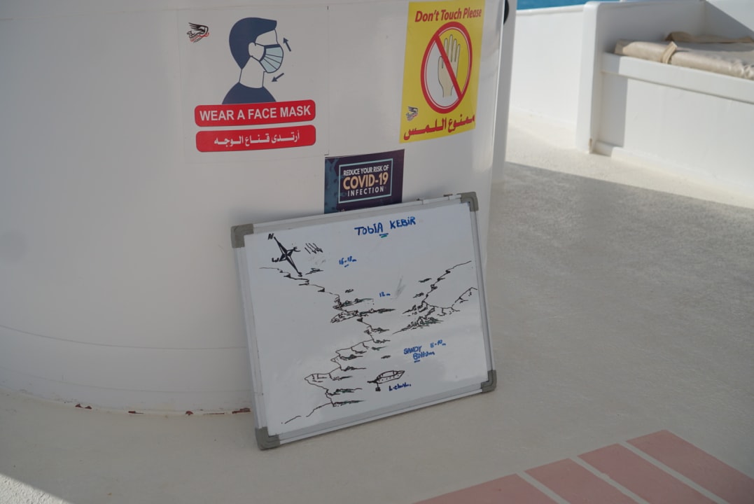 Sonstiges Hotel Kempinski Soma Bay