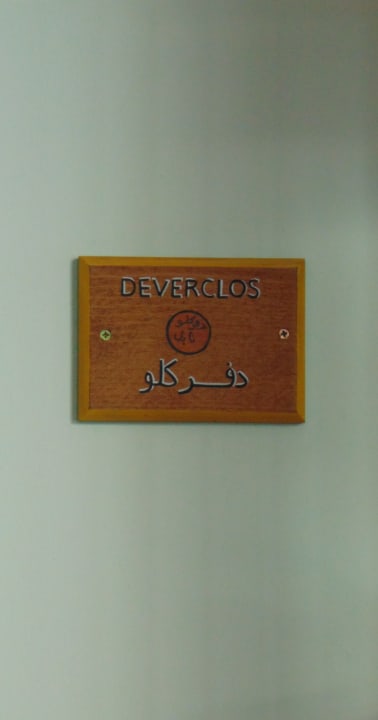 Zimmer Dar Ben Gacem Kahia