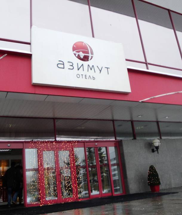 AZIMUT Hotel  AZIMUT Hotel St. Petersburg