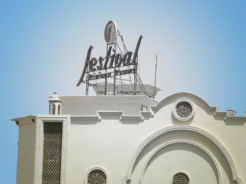 Название отеля Riviera Aqua Park Resort