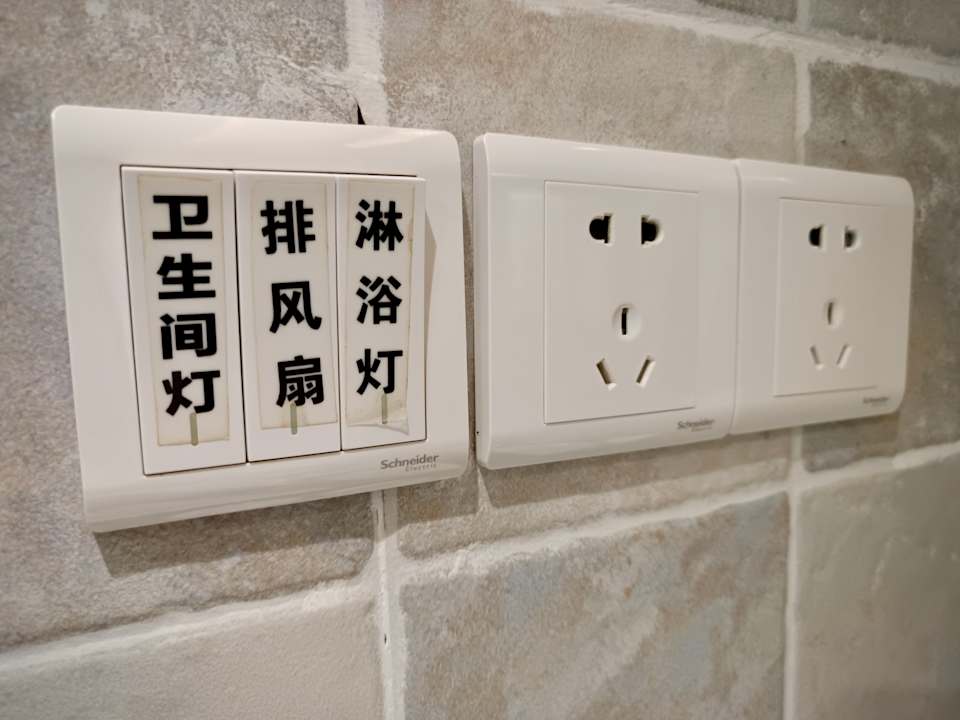 Zimmer Hotel Time Inn (Lü Sheng Hot Spring)