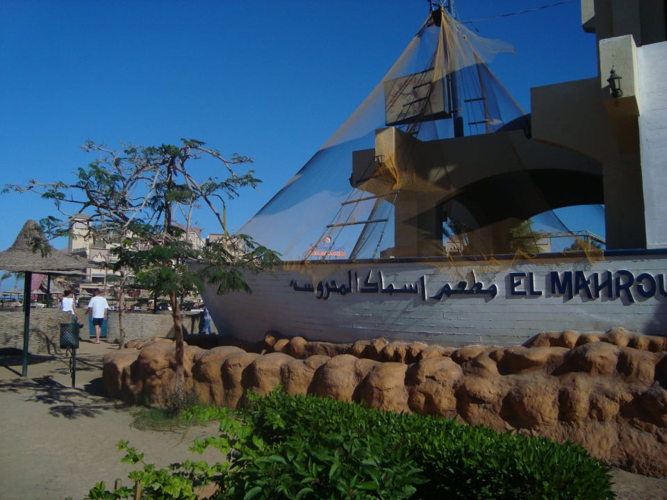 Рыбный ресторан Sunny Days Palma De Mirette Resort & Spa