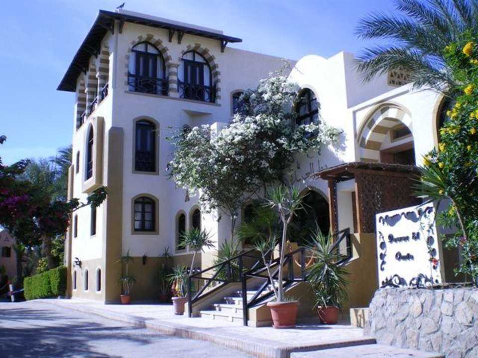 Das Haus des Bürgermeisters Dawar El Omda - Adults only  (Im Umbau/Renovierung)
