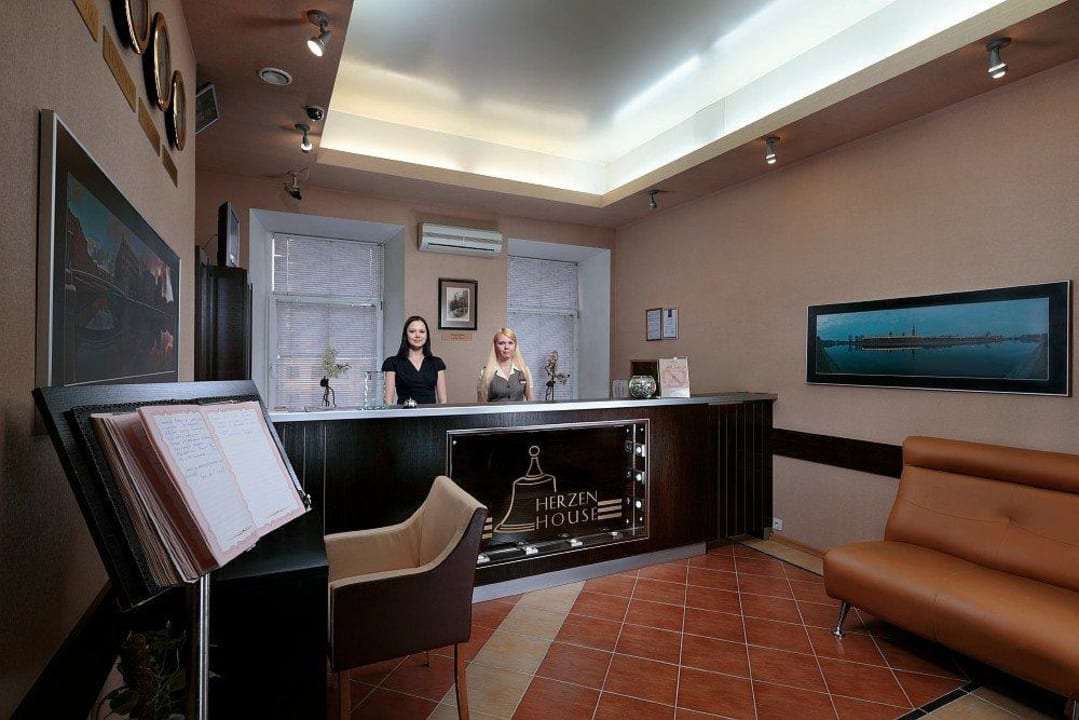 Reception Herzen House