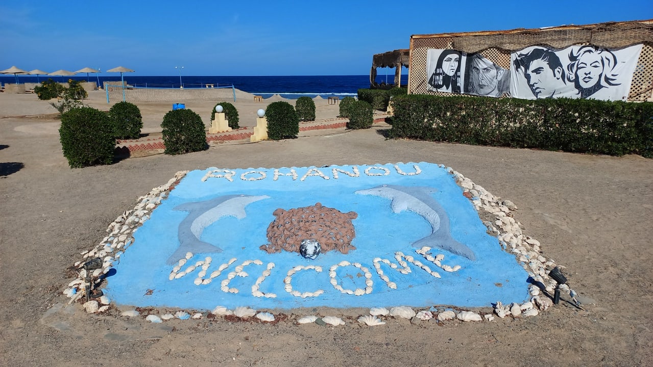 Strand Rohanou Beach Resort