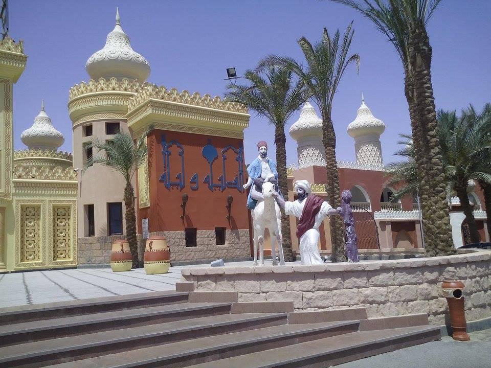 Vorm Hotel Pickalbatros Alf Leila Wa Leila Resort - Neverland Hurghada