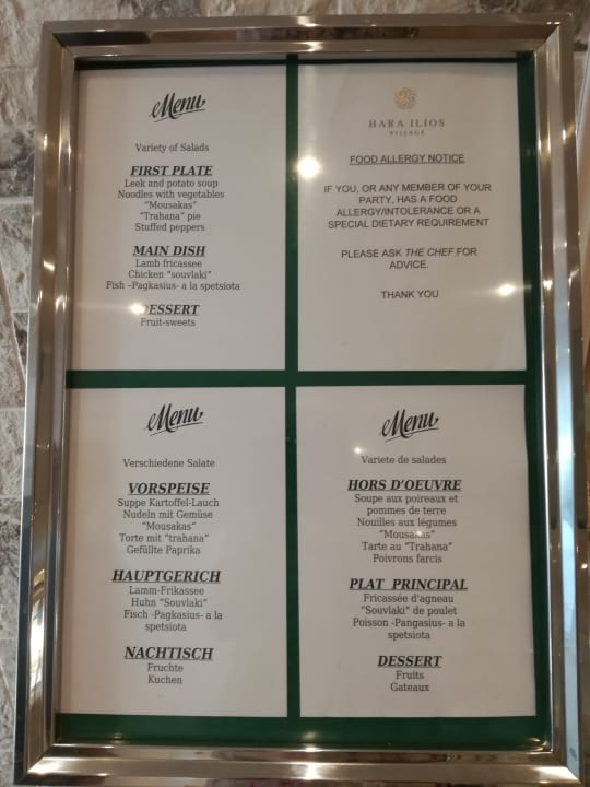 Gastro Hotel Hara Ilios Village