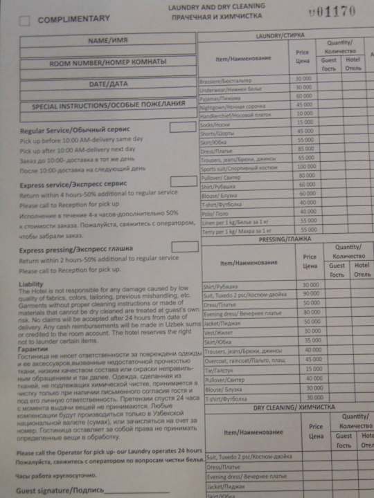 Sonstiges Wyndham Garden Tashkent