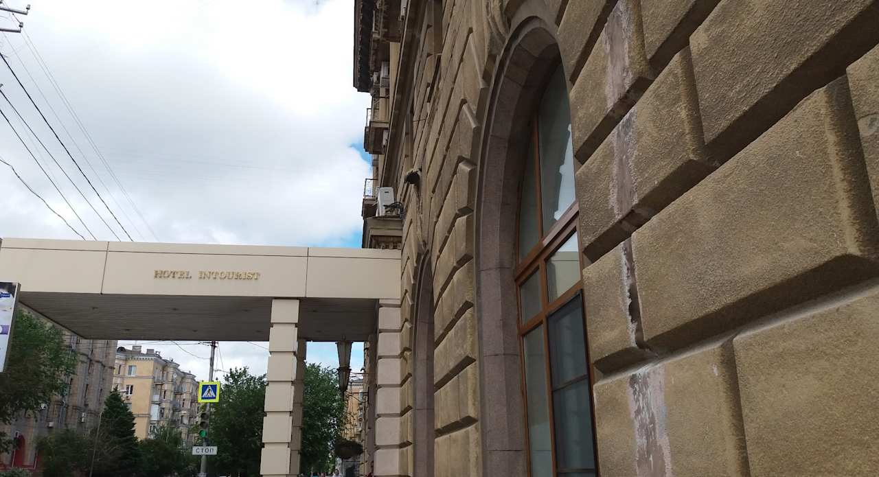 Sonstiges Hotel Intourist
