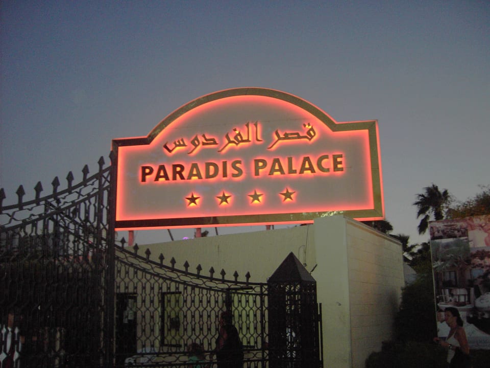 Eingangstor Hotel Paradis Palace Hotel Paradis Palace