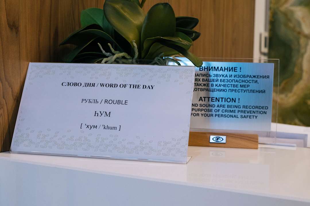 Lobby Hilton Garden Inn Ufa Riverside