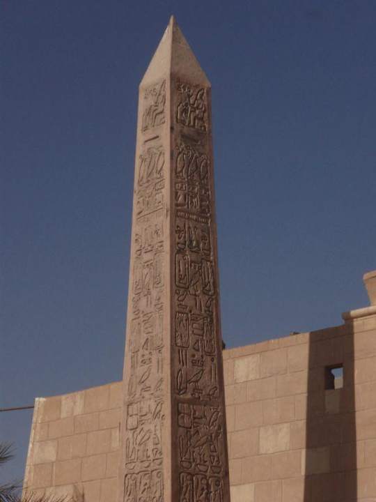 Obelisk Pickalbatros Alf Leila Wa Leila Resort - Neverland Hurghada
