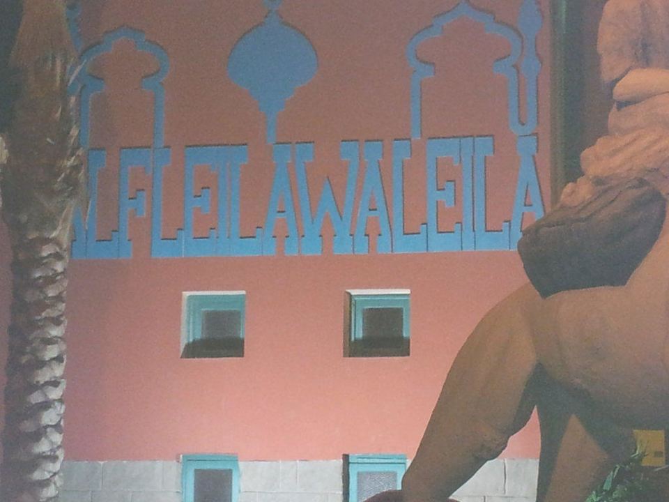 Eingang Pickalbatros Alf Leila Wa Leila Resort - Neverland Hurghada