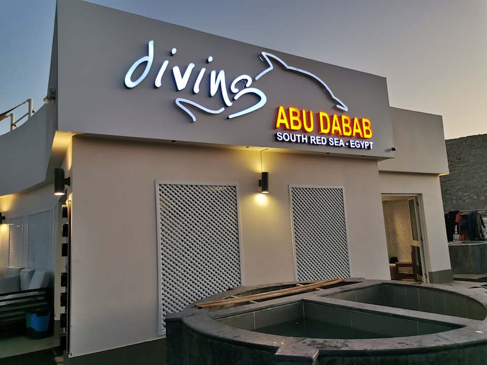 Sport & Freizeit Malikia Resort Abu Dabbab