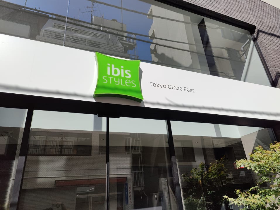 Sonstiges ibis Styles Tokyo Ginza East