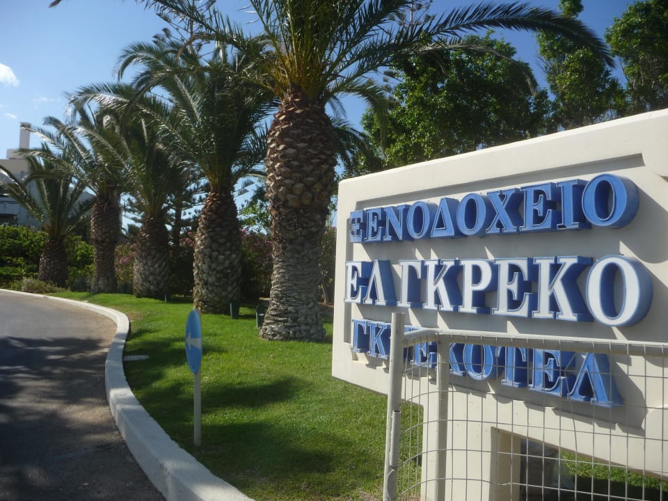 El Greco Grecotel LUXME White