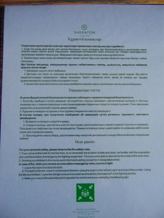 Sonstiges Mercure Almaty City Center