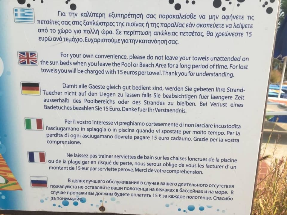 Nett gemeinte Hinweise... Lindos Princess Beach Resort & Spa