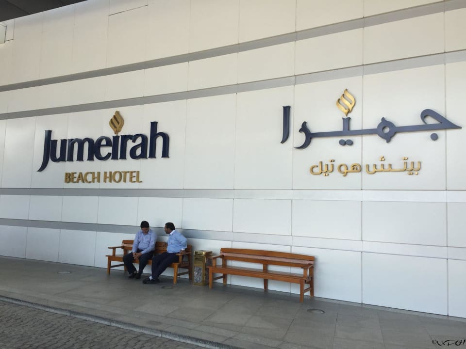 Eingang Jumeirah Beach Hotel