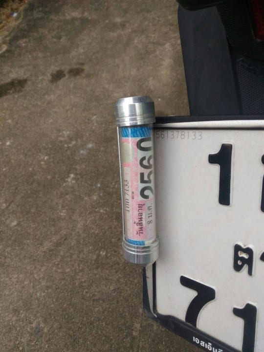 Versicherungsplakette Miet-Roller Dinso Resort & Villas Ko Chang, Vignette Collection by IHG