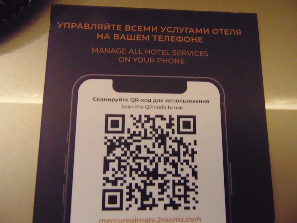 Sonstiges Mercure Almaty City Center