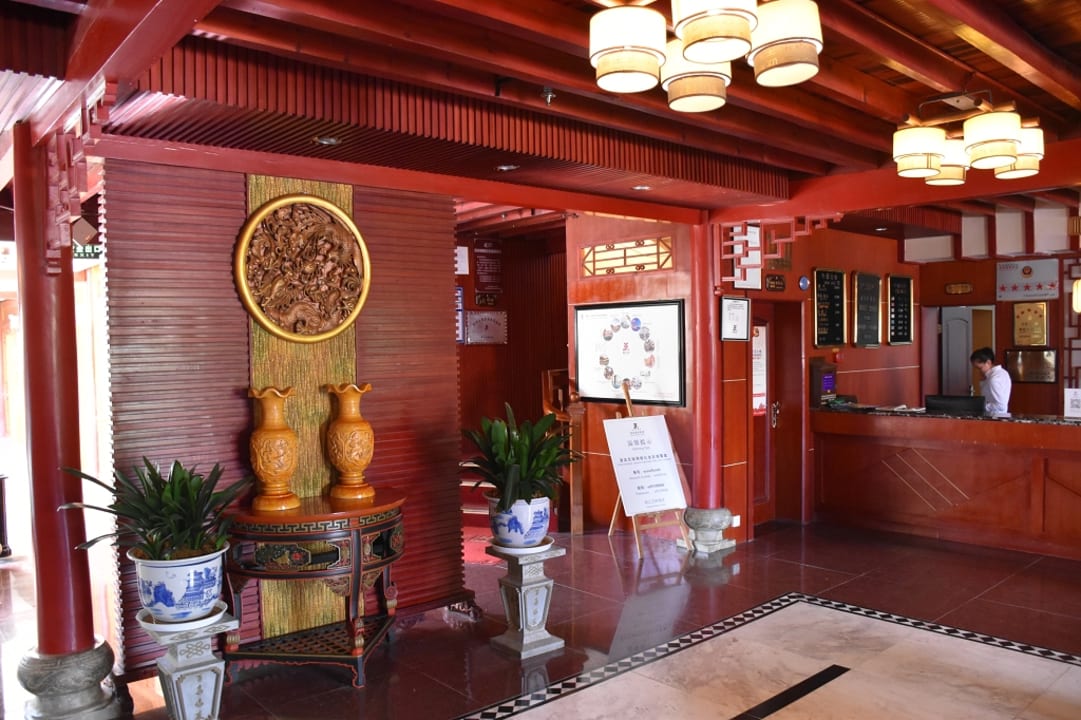 Lobby Wangfu Hotel