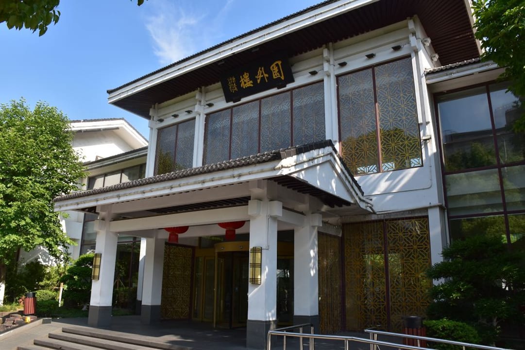 Außenansicht Hotel JJ Inns - Suzhou Liu Garden
