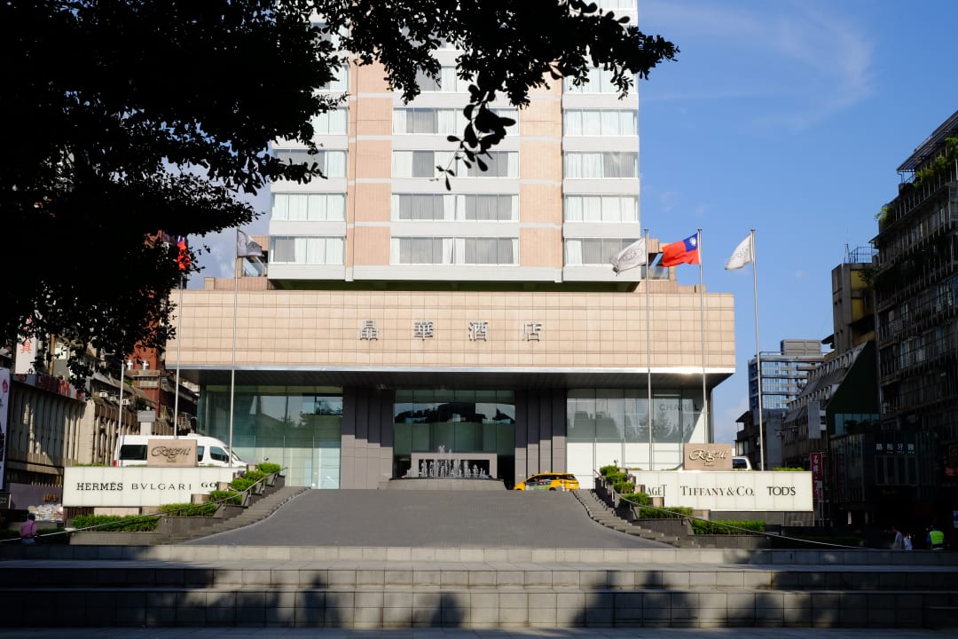 Außenansicht Hotel Regent Taipei