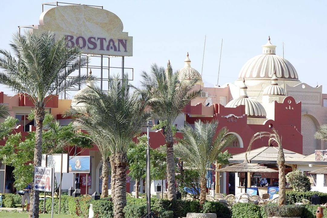 Einkaufszentrum am Hotel Pickalbatros Dana Beach Resort - Hurghada