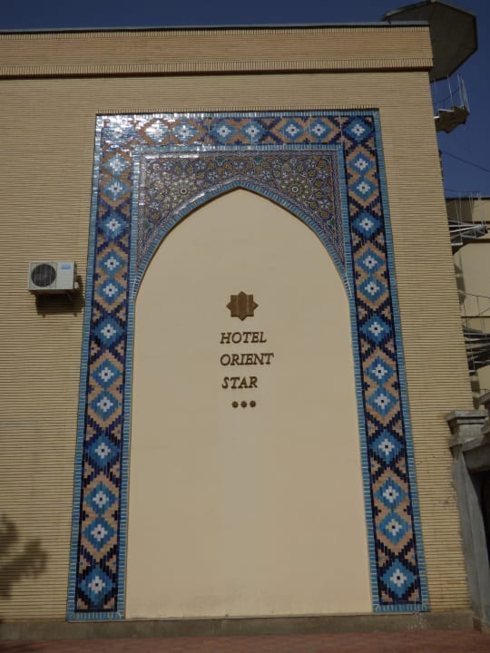 Hotel Orient Star in Samarkand Hotel Orient Star